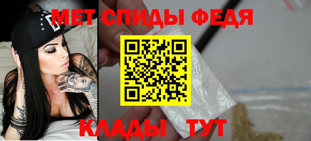 Амфетамин Розовый Горно-Алтайск