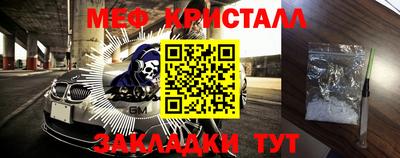 прущая мука Краснодар