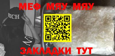 МДПВ Краснознаменск
