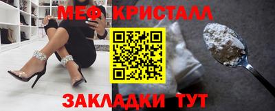 прущая мука Краснодар