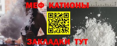 соль ск Кумертау