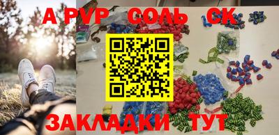 прущая мука Краснодар