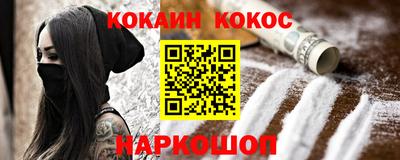 мефедрон мука Кунгур