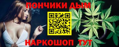 соль ск Кумертау