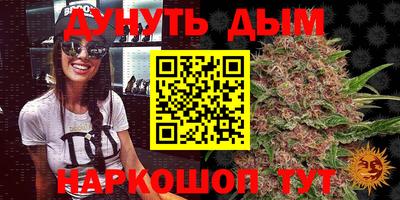прущая мука Краснодар