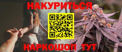 соль ск Кумертау