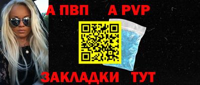 прущий лед Кулебаки
