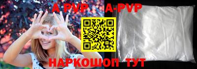 мефедрон мука Кунгур