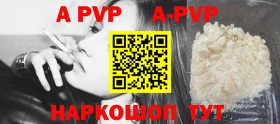 прущая мука Краснодар