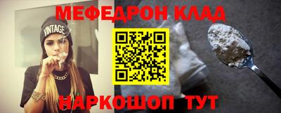 прущая мука Краснодар