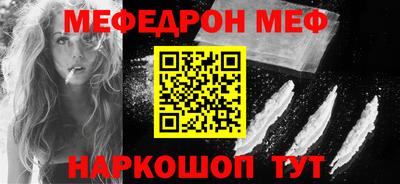 прущая мука Краснодар