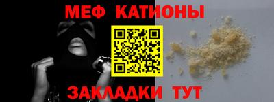 мефедрон мука Кунгур