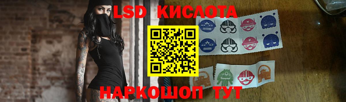 ЛСД экстази ecstasy Горно-Алтайск