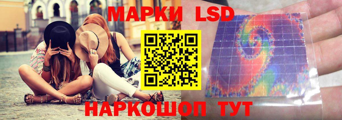 Горно-Алтайск  ЛСД экстази ecstasy  Вход с VPN  ЛСД экстази кислота 
