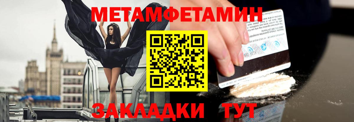 Первитин  Первитин витя  Вход с VPN  Первитин витя  Горно-Алтайск 