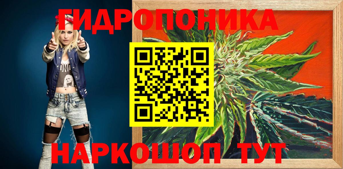 Конопля MAZAR  Марихуана ГИДРОПОН  Каннабис SATIVA & INDICA  Вход с VPN  Горно-Алтайск  Каннабис Amnesia 